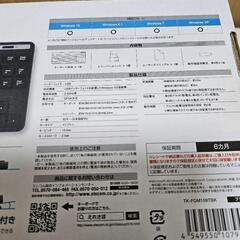 【ELECOM】ワイヤレスキーボードの画像