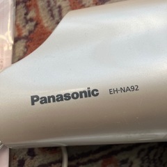 Panasonic ドライヤーの画像