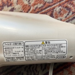 Panasonic ドライヤーの画像