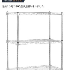 Amazon ベーシック 2段シェルフ アルミラック スチールラック