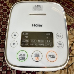 炊飯器 3合炊き