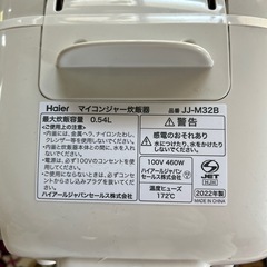 炊飯器 3合炊きの画像