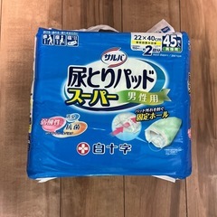 尿とりパット