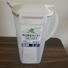 【新品未使用品】🌼冷水筒ワンプッシュの画像