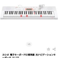 CASIO【電子キーボード★光ナビゲーション付】