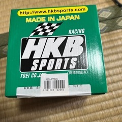 日本製 アルミダイカスト/ABS樹脂 ボスキット ニッサン系 O...
