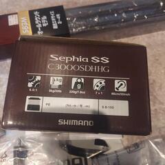 セフィアSS S83M　セフィアSS C3000SDHHGの画像