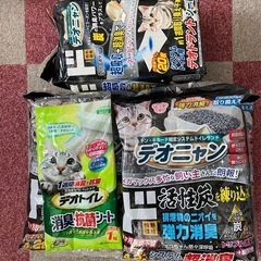  ねこ砂　　デオシート ７点セット【バラ売り可】