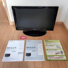 ☆超美品☆ 東芝 22型 液晶テレビ(B-CASード付き) ※T...