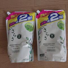 さらさ 洗濯用洗剤 つめかえ用 蛍光剤・漂白剤・着色料 無添加 ...