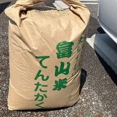 お米　あいちのかおり　玄米　30kg