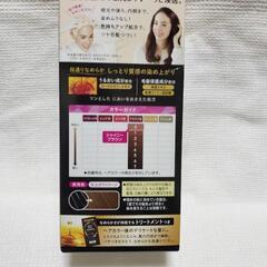 ブローネ泡カラー　白髪染め3個セットの画像