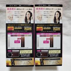 ブローネ泡カラー　白髪染め3個セットの画像