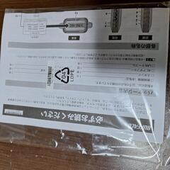 無線LANルーターの画像