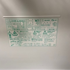シャープ冷蔵庫　2012年製　350Lの画像