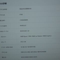 Lenovo ThinkPad P14s Gen 4 AMD
