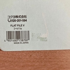 B5 ファイルの画像