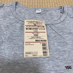 新品　無印　切替半袖チュニック　100センチの画像