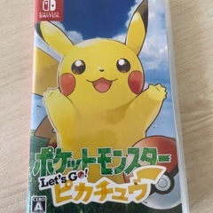 レッツゴーピカチュウ