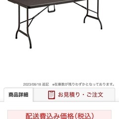 BBQ 折りたたみテーブル
