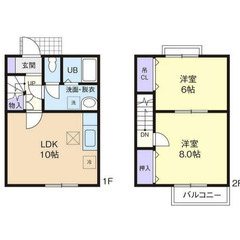 【🌴入居費用10万円🌴】✨審査No.1✨ 🔥ＪＲ⿅島線 ⿅…