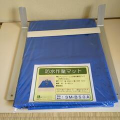 エアコンのクリ−ニング用品一式の画像