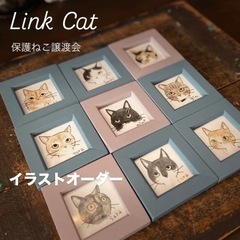 ＊動物病院内で合同譲渡会＊ - イベント