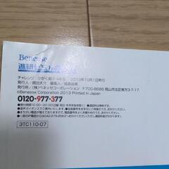 チャレンジ　かがく組の画像