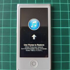 iPod　nano　第7世代復元（リセット）してください！