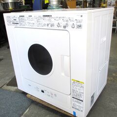Rinnai リンナイ ガス衣類乾燥機 乾太くん LPガス用 RDTC-53S 5.0kg ガス乾燥機 動作OK 名古屋市近郊 配達可