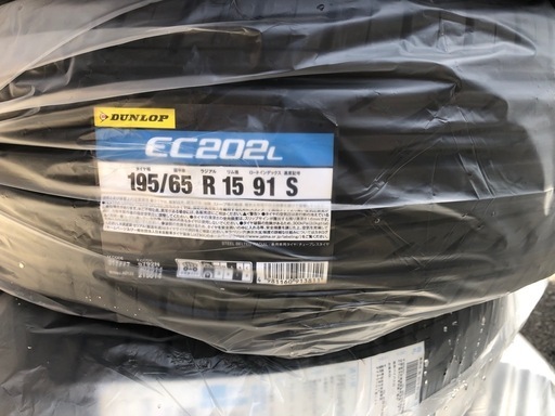 新品！未装着！ダンロップEC202　195/65R15 91S