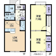 【🌴入居費用10万円🌴】✨審査No.1✨ 🔥ＪＲ⿅島線 ⿅…