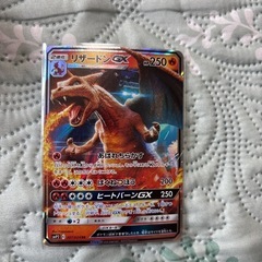 リザードンGX