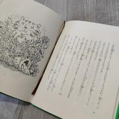小学生低学年向け本📖の画像