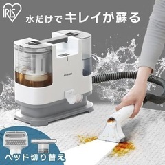 アイリスオーヤマ 