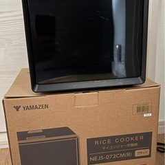炊飯器