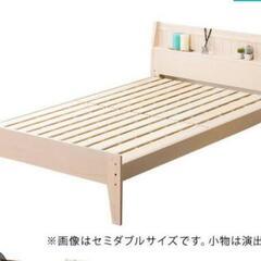 【値下げ】ニトリベッドフレームの画像