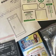 宅配ボックス新品の画像