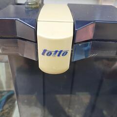 TOTTO　水槽外掛けフィルター　名品の画像