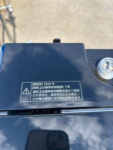 【バナナ苫小牧】A-stage WM02A-55WT ホワイト 5.5KG洗濯機 2024年 動作確認済み