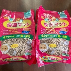 ハムスター　床材　マット
