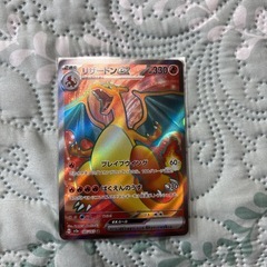 ポケモンカードリザードンex