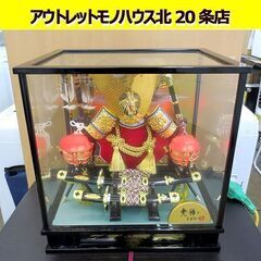 五月人形  兜飾り 宝剣兜 13号 照明＆オルゴール付き 本金箔...