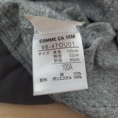 COMME CA ISM100センチの画像