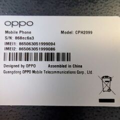スマートフォン　OPPO A73　極美品　※再値下げしました。の画像