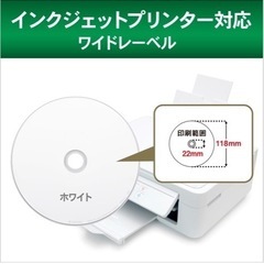 バーベイタム(Verbatim) 1回録画用 DVD-R CPRM 120分インクジェットプリンタ対応 ホワイト片面1層 1-16倍速 VHR12JP53SV4の画像