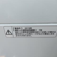 ★ 〚店頭決済も可能〛【パナソニック】全自動洗濯機 2019年製 5kg [NA-F50B12] 【配達は要決済前問い合わせ】【3ヶ月保証付き★送料に設置込み】💳配送時🌟代引き可💳※現金、クレジット、スマホ決済対応※の画像