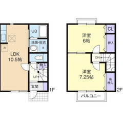 【🌴入居費用10万円🌴】✨審査No.1✨ 🔥ＪＲ常磐線 ⽯…