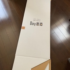 デイ倉庫　ハンガーボックス　2個