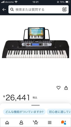 RockJam RJ234 61鍵電子キーボード RockJam RJ234 61鍵電子キーボード RockJam 61 Key Keyboard